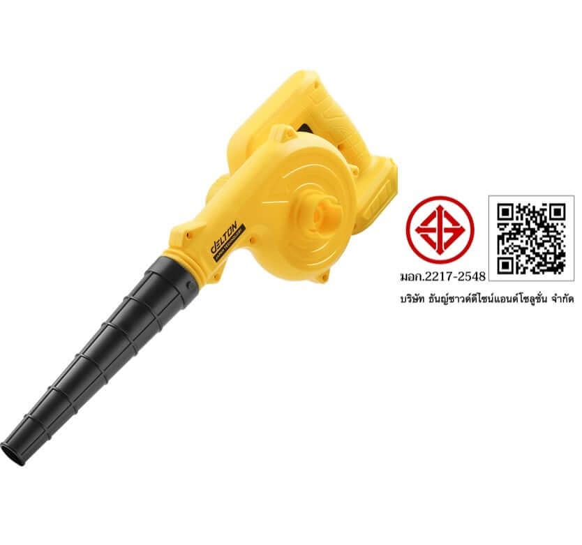 เครื่องเป่าลมไร้สาย (พร้อมแบตเตอรี่) DELTON รุ่น CBL-209B TURBO FORCE 20V 12AH